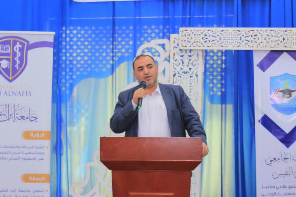 جامعة إبن النفيس للعلوم الطبية تكرم أوائل المتفوقين للفصل الدراسي الأول بالجامعة