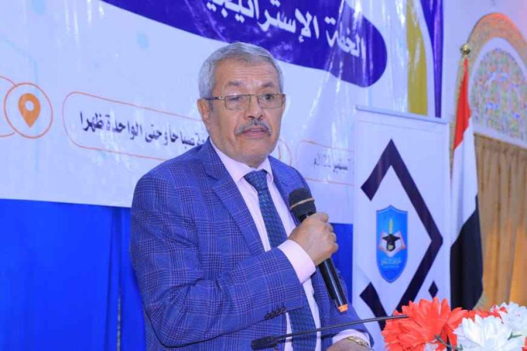 تدشين المرحلة الاولى من الخطة الاستراتيجية للجامعة (2021-2025).