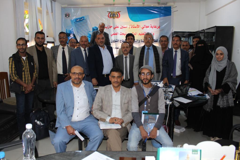 وزارة التعليم العالي والبحث العلمي تناقش تقرير الأداء السنوي لجامعة ابن النفيس للعلوم الطبية 2021- 2022م