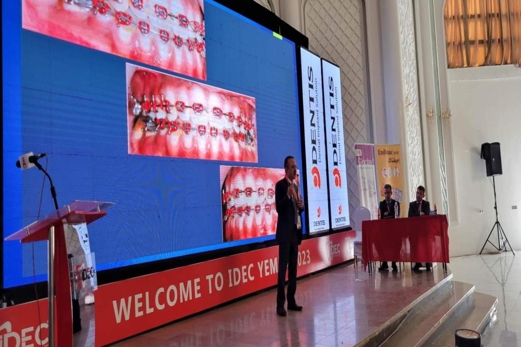 رئيس مجلس الامناء يشارك بمحاضرة علمية في مؤتمر إيدك يمن لطب الأسنان