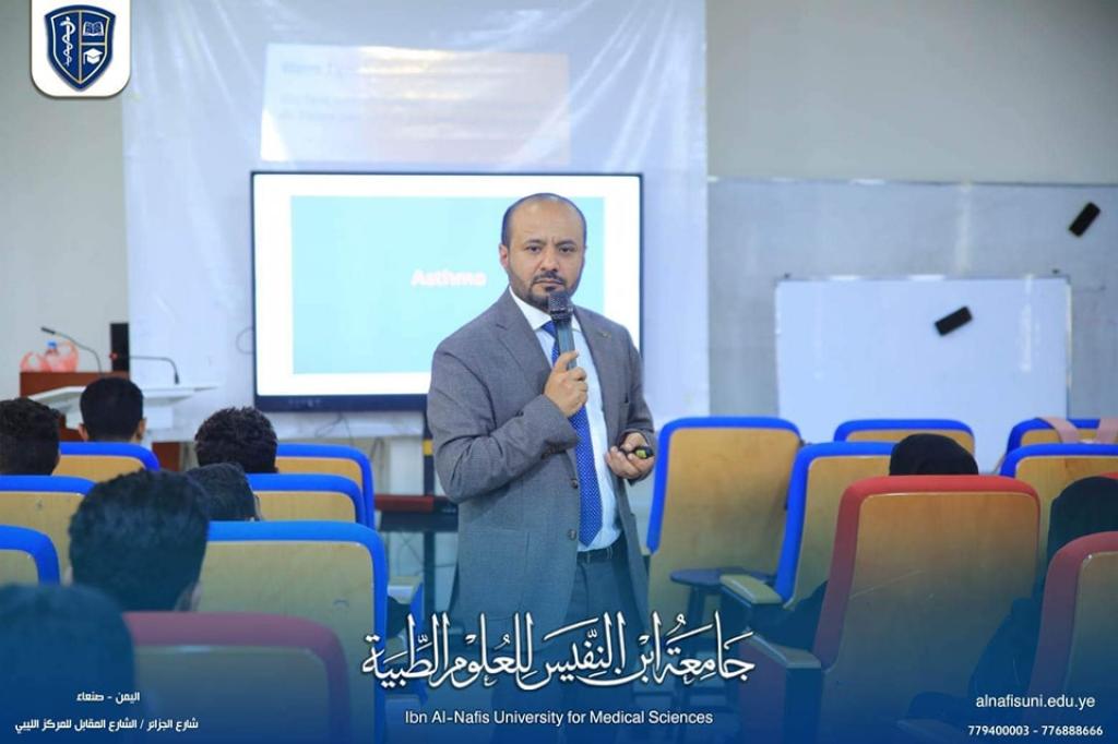 كلية طب الاسنان تنظم ندوة علمية