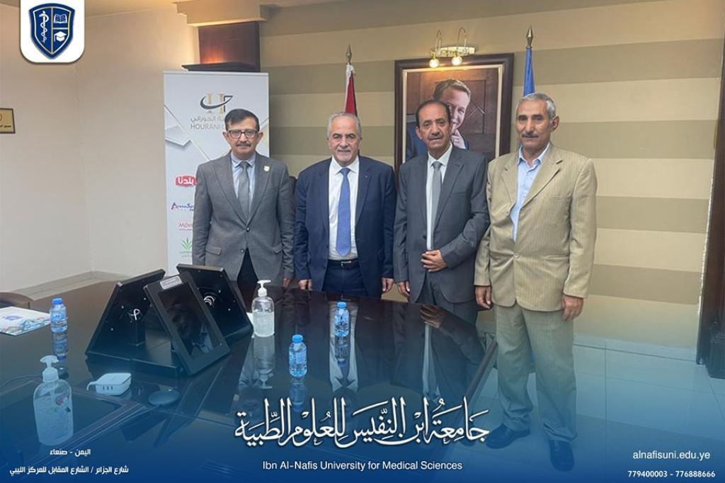 تعاون علمي بين جامعة عمان الاردنية وجامعة ابن النفيس للعلوم الطبية