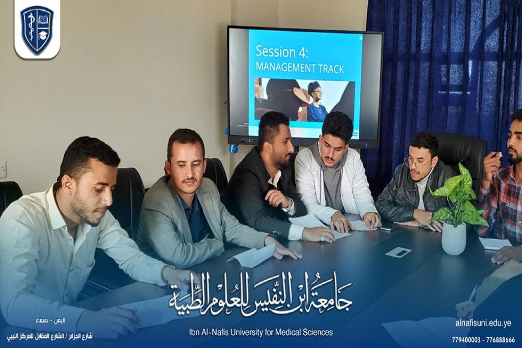 إقامة الجلسات التدريبية الخاصة ببرنامج الزمالة الالفية في جامعة ابن النفيس للعلوم الطبية