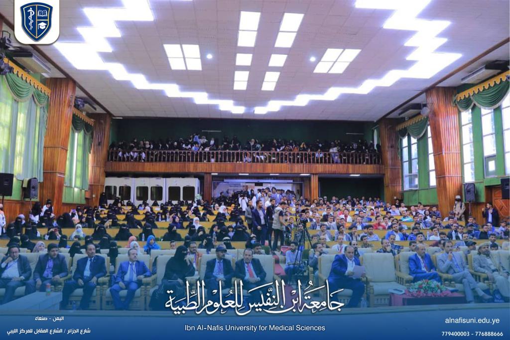 تدشين فعاليات الملتقى العلمي الطلابي الأول بجامعة ابن النفيس للعلوم الطبية