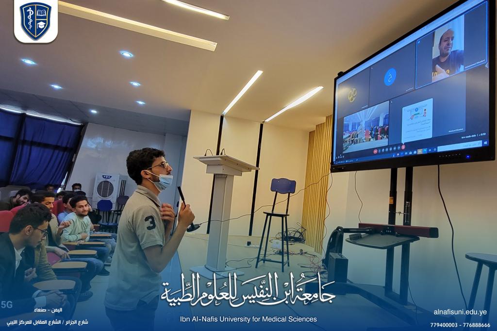 محاضرة علمية عبر منصة الزوم (ZOOM) في جراحة الوجه والفكين.